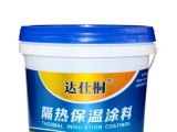 無機涂料有何優點？