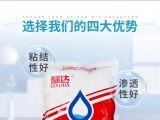 801環保冷水速溶膠粉主要有什么用途呢？