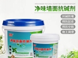 墻面泛堿嚴重怎么辦？