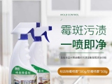 墻面因該怎么選擇除霉產品呢？