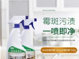 墻面為什么發霉